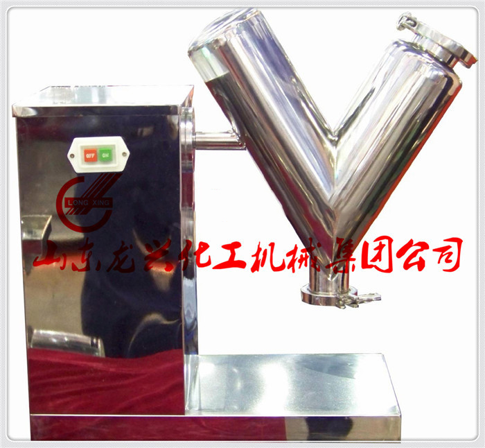 煙臺VH干粉混合機|攪拌機