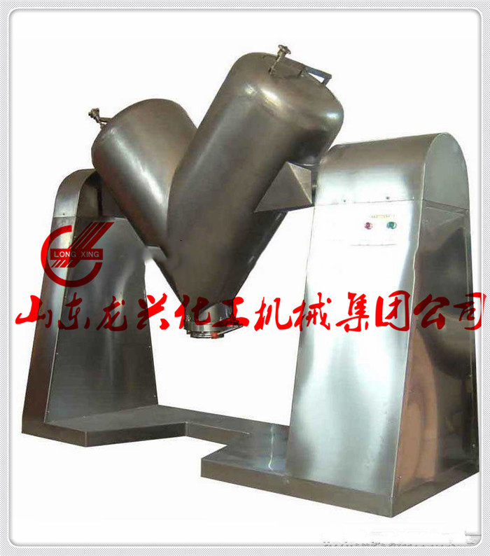 煙臺V型混合攪拌機